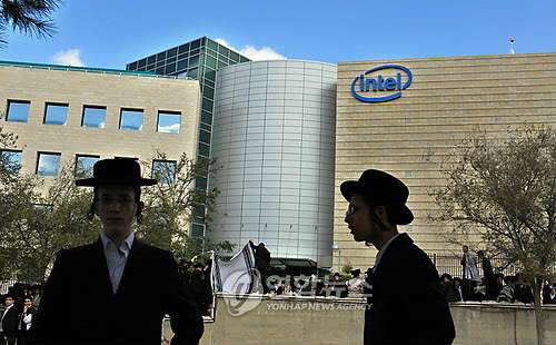 이스라엘 예루살렘에 있는 인텔 사무실 건물. [EPA 연합뉴스]